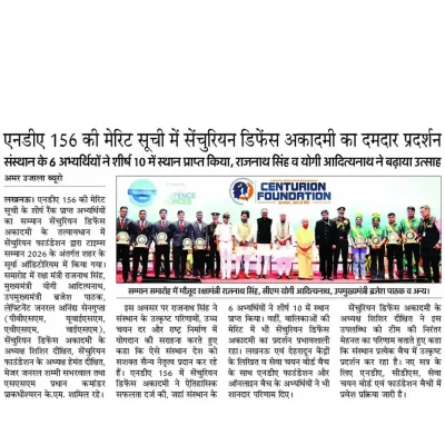 Centurion Foundation Paper