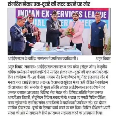 Centurion News 2