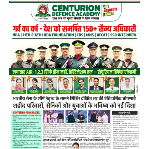 Dainik Jagran