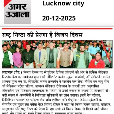 Fitness Camp Centurion Defence Academy