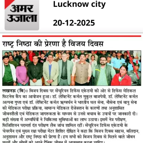 Fitness Camp Centurion Defence Academy