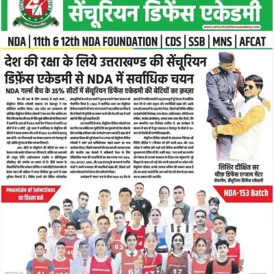 Press Release 3