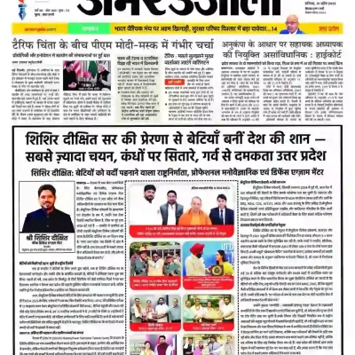 Shishir Dixit Sir ki Prerna