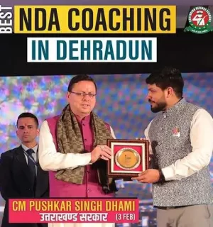 Shri Pushkar Singh Dhami felicitating Sir Shishir Dixit