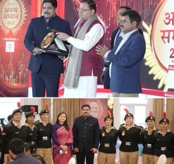 AANYA Samman Award Ceremony