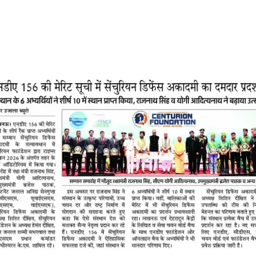 Centurion Foundation Paper