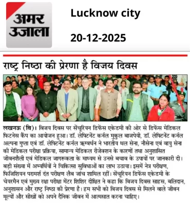 Fitness Camp Centurion Defence Academy