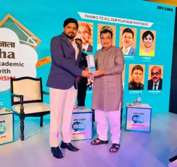 Shishir Sir With Nitin Gadkari
